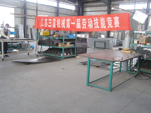 江苏三喜机械有限公司第一届技能比赛圆满成功