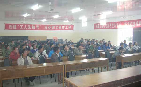 水稻直播机推广现场会议在上海隆重举行