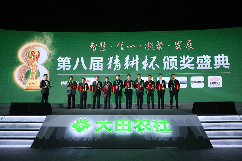 喜讯！三喜农机荣获精耕杯“用户心仪的烘干机十佳品牌”奖