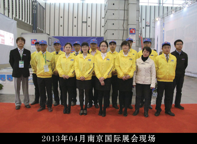 2013年04月南京国际展会现场